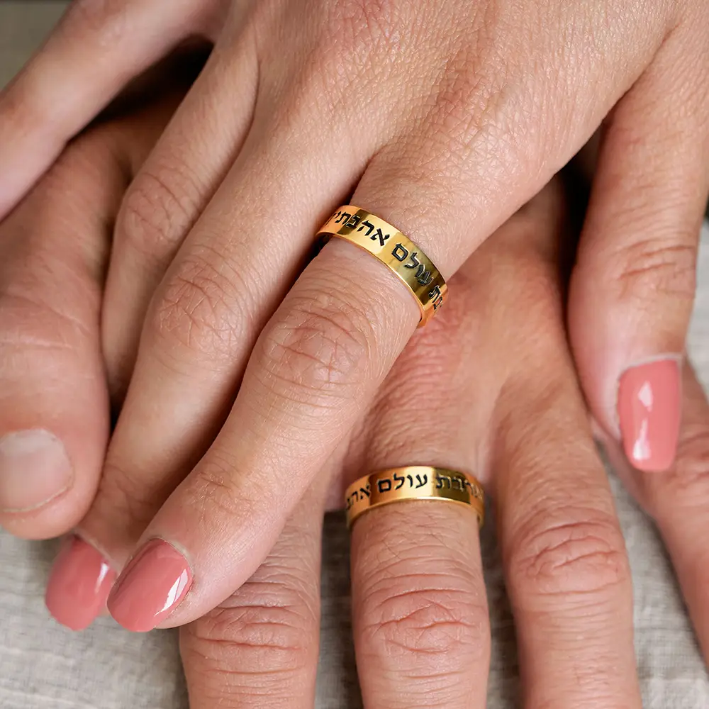 Custom Jewish Jewellery